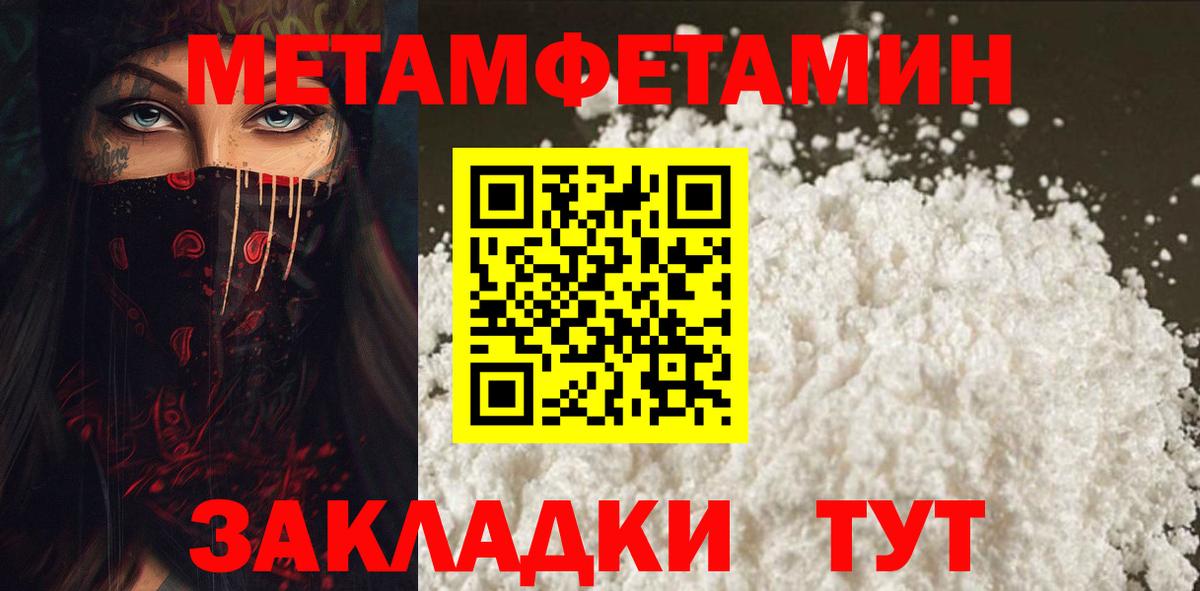 Амфетамин  Вход с VPN  блэк спрут зеркало  АМФ 97%  Советский 
