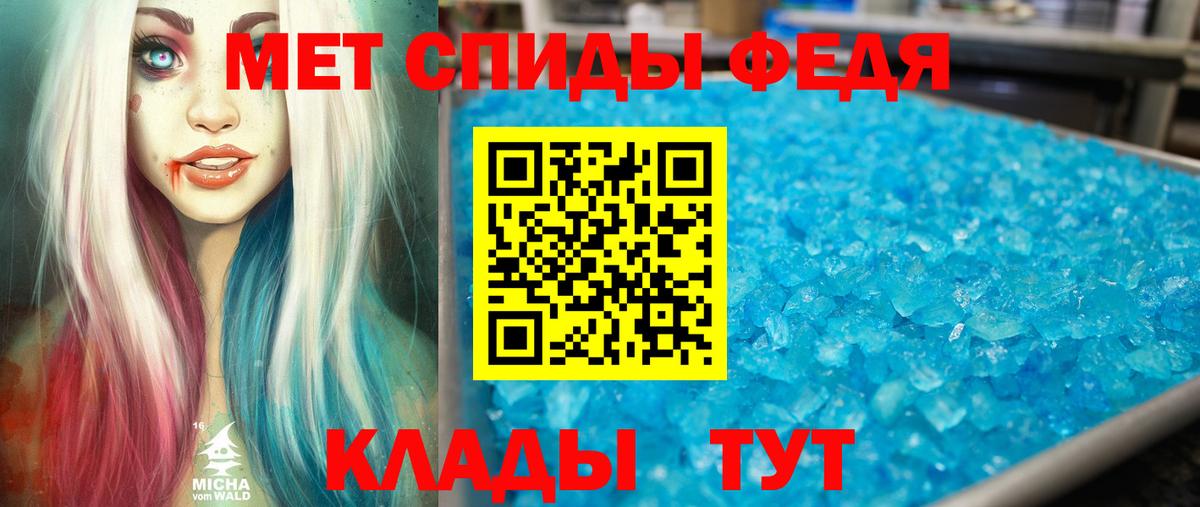 Amphetamine Premium Советский