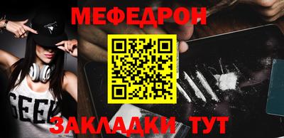 MESCALINE Наро-Фоминск