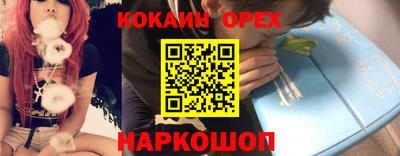 MESCALINE Наро-Фоминск