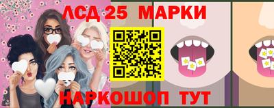 прущие грибы Новокубанск