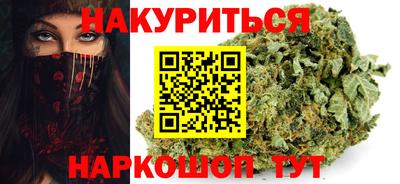 каннабис Нарткала