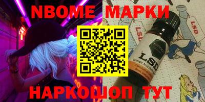 apvp Новозыбков