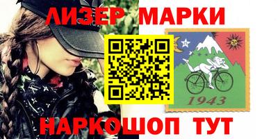 MESCALINE Наро-Фоминск