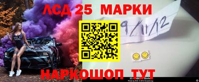 MESCALINE Наро-Фоминск