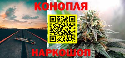 каннабис Нарткала