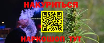 каннабис Нарткала