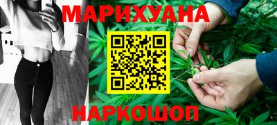 MESCALINE Наро-Фоминск