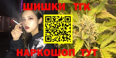 прущие грибы Новокубанск