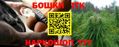 каннабис Нарткала