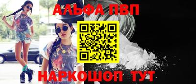 MESCALINE Наро-Фоминск