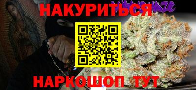 MESCALINE Наро-Фоминск