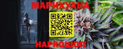 MESCALINE Наро-Фоминск