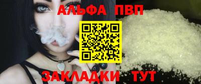 прущие грибы Новокубанск