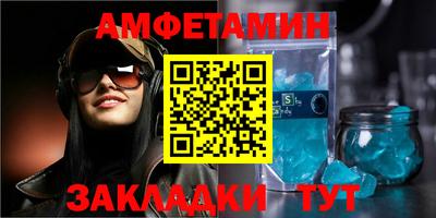 apvp Новозыбков
