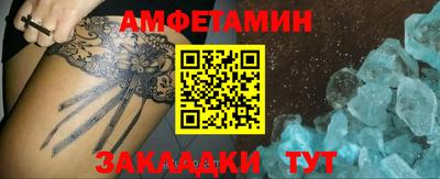 прущие грибы Новокубанск