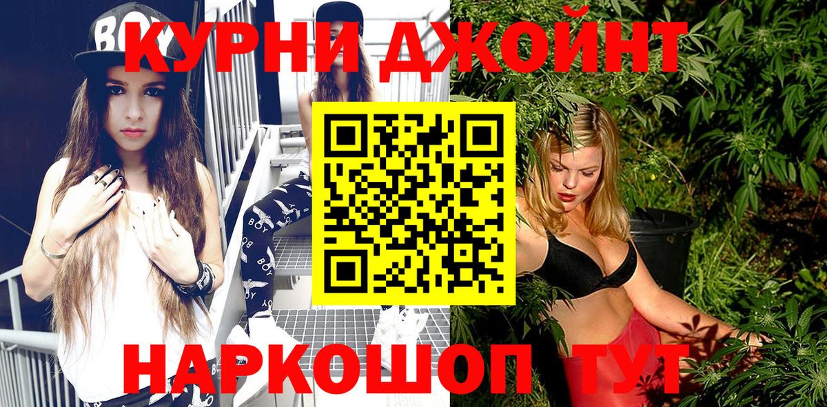 МАРИХУАНА SATIVA & INDICA  Бошки марихуана марихуана  Советский  Бошки Шишки MAZAR  Вход с VPN 